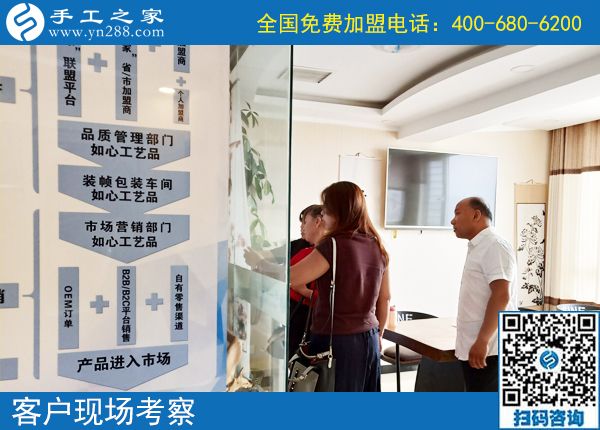 7月28日，月末周末來合作，大家要把這個正規(guī)供料的手工活帶回家，手工之家接待考察加工客戶剪影(圖2)