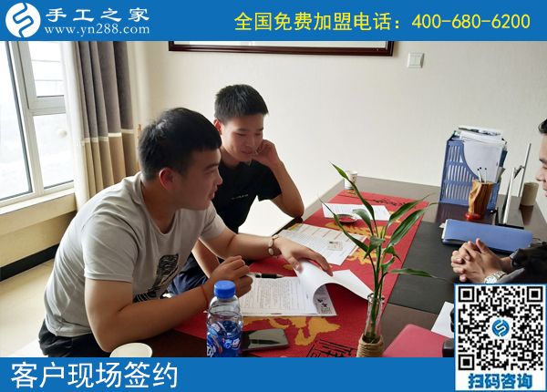 兄弟二人同時愛上勵志珠，一起來手工之家考察創(chuàng)業(yè)(圖1)