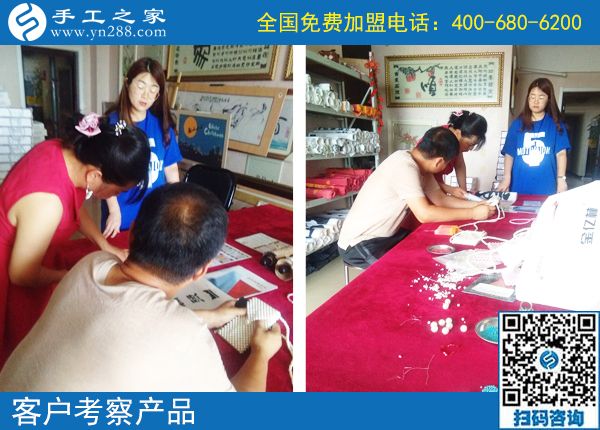 7月29日，為什么都選手工之家的珠繡串珠外放手工活？正規(guī)的手工活外發(fā)加工廠家有什么特征？手工之家接待考察加工客戶剪影