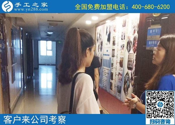 7月29日，為什么都選手工之家的珠繡串珠外放手工活？正規(guī)的手工活外發(fā)加工廠家有什么特征？手工之家接待考察加工客戶剪影(圖1)