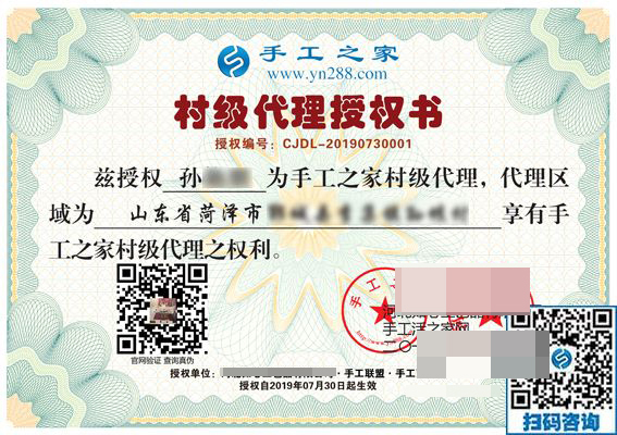 7月30日，簡單好做能掙錢，大家選擇這個(gè)可以寄到家做的手工活，手工之家接待考察加工客戶剪影(圖5)