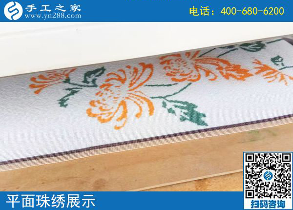 在家做手工掙錢(qián)，黑龍江海倫吳女士把珠繡串珠手工做得很好