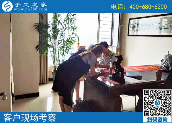 8月2日，在家賺錢的手工活，就找珠繡正規(guī)可靠的手工活外發(fā)加工項(xiàng)目，手工之家接待考察加工客戶剪影