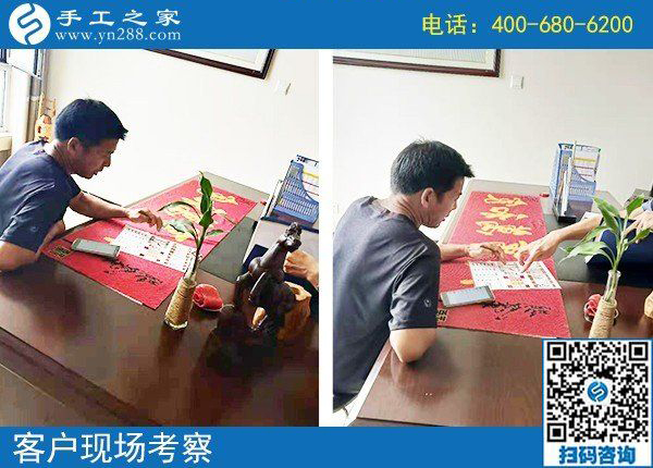 8月4日，如何保證加工的手工順利回收？正規(guī)企業(yè)這樣做，手工之家接待考察加工客戶剪影