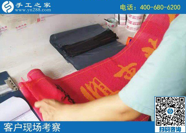 8月6日，選擇可以寄到家做的手工活，在家足不出戶掙錢，手工之家接待考察加工客戶剪影