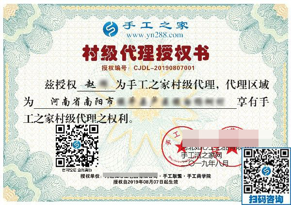 8月7日，想接正規(guī)廠家的手工活，大家推薦做勵志珠珠繡，手工之家接待考察加工客戶剪影