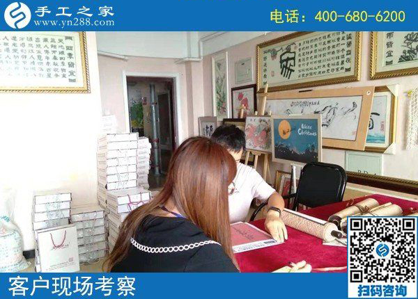 8月7日，想接正規(guī)廠家的手工活，大家推薦做勵志珠珠繡，手工之家接待考察加工客戶剪影