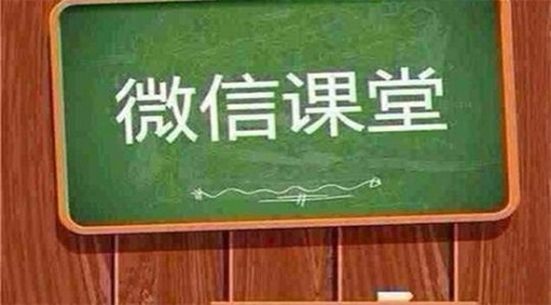 未來微商會怎樣發(fā)展？這八大趨勢一定要看(圖1)