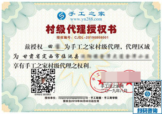 8月9日，這個(gè)正規(guī)手工活外發(fā)加工廠家為什么會(huì)很忙？手工之家接待考察加工客戶剪影