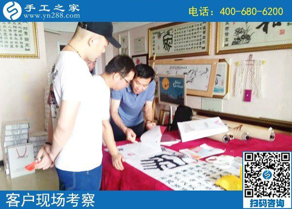8月9日，這個(gè)正規(guī)手工活外發(fā)加工廠家為什么會(huì)很忙？手工之家接待考察加工客戶剪影