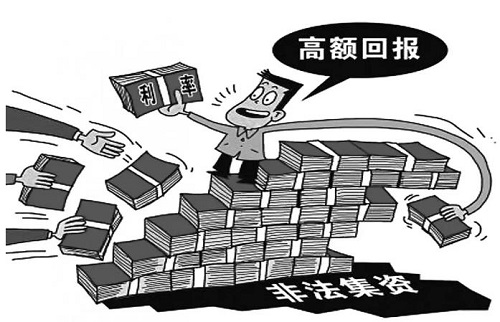 防騙在行動，手工之家提醒大家：認(rèn)清非法集資，保護(hù)個人財產(chǎn)(圖1)