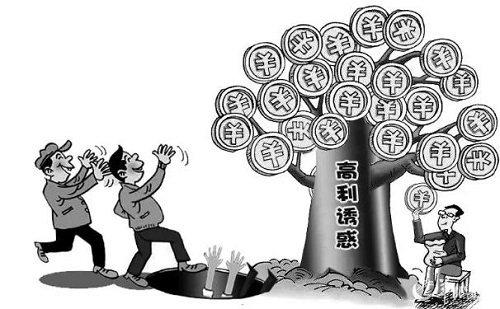 防騙在行動，手工之家提醒大家：認(rèn)清非法集資，保護(hù)個人財產(chǎn)(圖2)