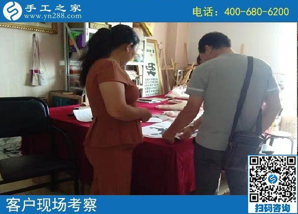 8月10日，適合在家就業(yè)創(chuàng)業(yè)的手工活外發(fā)加工項(xiàng)目?jī)?yōu)勢(shì)是什么？手工之家接待考察加工客戶剪影