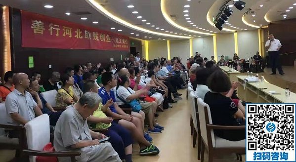 公益助殘創(chuàng)業(yè)簡(jiǎn)報(bào): 公益助殘創(chuàng)業(yè)簡(jiǎn)報(bào):