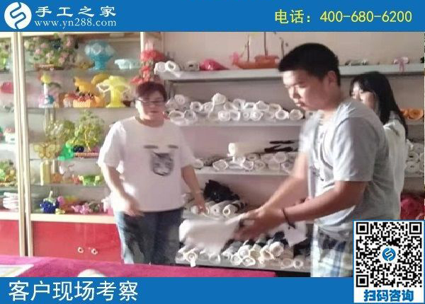 8月11日，把這個(gè)可以帶回家做的手工活加工項(xiàng)目了解清楚，手工之家接待考察加工客戶剪影