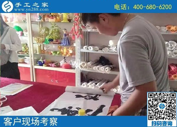 8月11日，把這個(gè)可以帶回家做的手工活加工項(xiàng)目了解清楚，手工之家接待考察加工客戶剪影