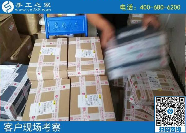 8月24日，找手工活拿回家做，就要正規(guī)可靠的，手工之家材料倉(cāng)庫(kù)的日常生活