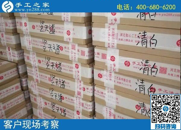 8月11日，把這個(gè)可以帶回家做的手工活加工項(xiàng)目了解清楚，手工之家接待考察加工客戶剪影