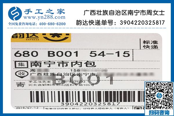 附近手工活不正規(guī)不掙錢(qián)，廣西南寧周女士終于找到正規(guī)賺錢(qián)項(xiàng)目勵(lì)志珠加工