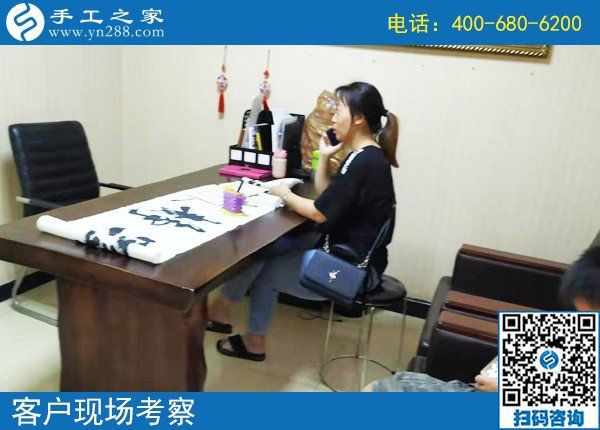 8月13日，有手工加工回收項(xiàng)目的手工企業(yè)一樣要不斷創(chuàng)新，手工之家接待考察加工客戶剪影