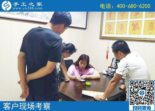 8月13日，有手工加工回收項(xiàng)目的手工企業(yè)一樣要不斷創(chuàng)新，手工之家接待考察加工客戶剪影