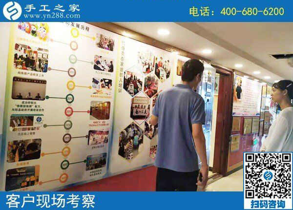 漂亮女孩愛好手工之家勵志珠，來公司實地考察合作(圖1)