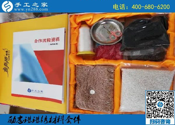 8月15日，在家做什么手工活掙錢，很多人選擇珠繡外發(fā)手工活，手工之家接待考察加工客戶剪影