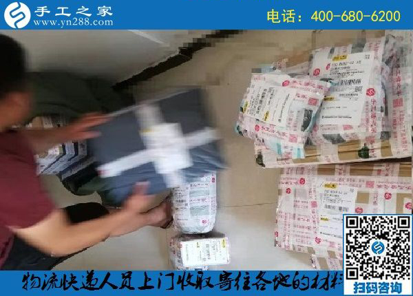 8月15日，在家做什么手工活掙錢，很多人選擇珠繡外發(fā)手工活，手工之家接待考察加工客戶剪影