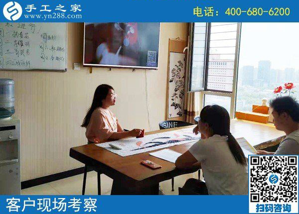 8月16日，找正規(guī)可靠、可以寄到家做的手工活掙錢，手工之家接待考察加工客戶剪影