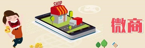 微商的三大痛點，真正想做微商的人必看！(圖4)