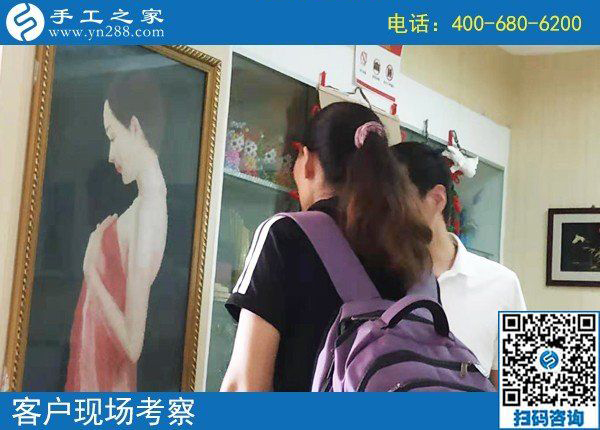 8月17日，找可以在家做的手工活，這里有正規(guī)可靠的珠繡外發(fā)手工，手工之家接待考察加工客戶剪影