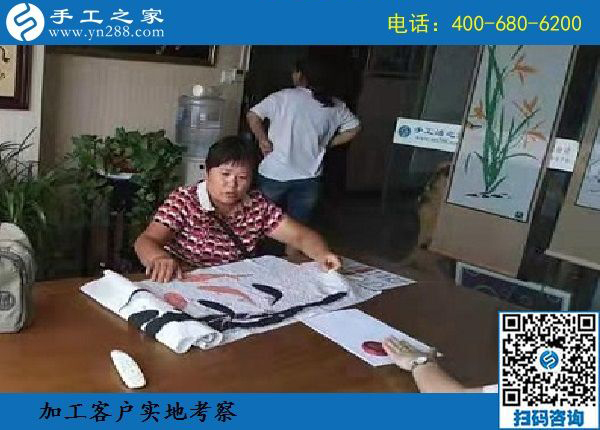 8月18日，選擇拿回家做的手工活，要找正規(guī)企業(yè)的，手工之家接待考察加工客戶剪影