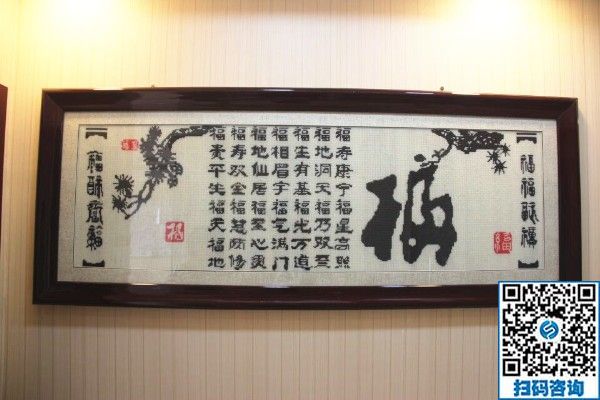 手工活在家做，讓不便外出的殘疾人也能實現(xiàn)人生價值！(圖1)