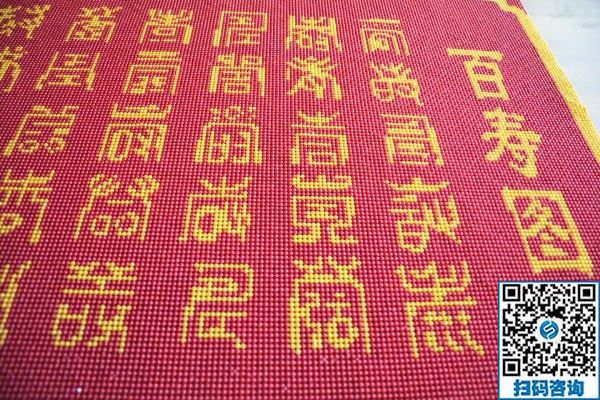 老年人在家做的手工活，手工之家串珠繡，安全放心！(圖1)