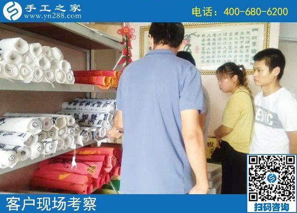 8月21日，找正規(guī)可靠的手工活，可以在家做的手工活，看看這兩點(diǎn)，手工之家接待考察加工客戶剪影