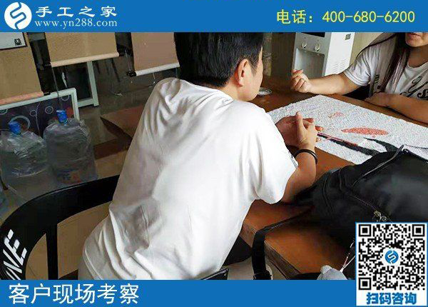 8月22日，想接正規(guī)廠家的手工活，很多人選擇這個沒有門檻的手工活，手工之家接待考察加工客戶剪影