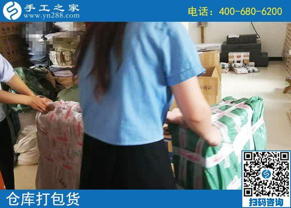 8月23日，拿回家做的手工活，大家選擇這個(gè)沒有門檻的珠繡手工，手工之家接待考察加工客戶剪影