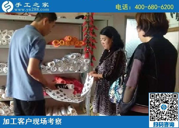 8月23日，拿回家做的手工活，大家選擇這個(gè)沒有門檻的珠繡手工，手工之家接待考察加工客戶剪影