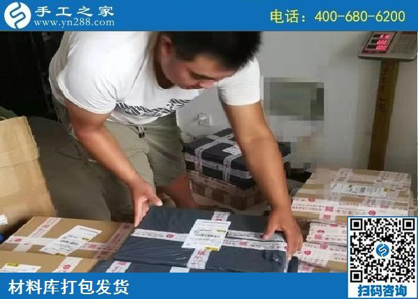 8月23日，拿回家做的手工活，大家選擇這個(gè)沒有門檻的珠繡手工，手工之家接待考察加工客戶剪影