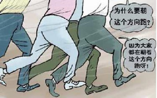 防騙在行動，手工之家提醒大家，這三種心理容易上當(dāng)受騙(圖2)