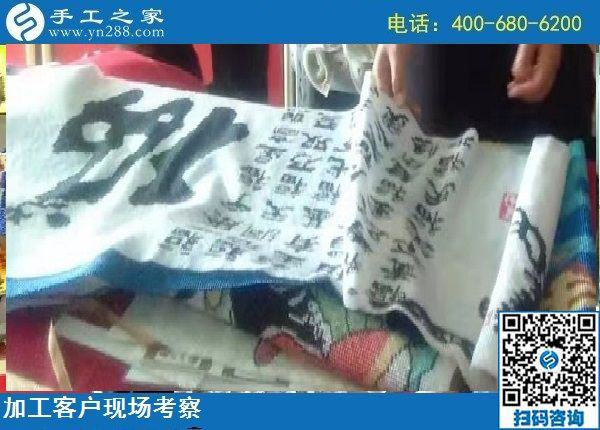 8月26日，就這個要求，做勵志珠串珠手工活外發(fā)加工項目掙錢的人要知道，手工之家接待考察加工客戶剪影