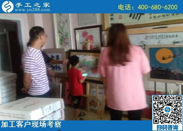 8月26日，就這個要求，做勵志珠串珠手工活外發(fā)加工項目掙錢的人要知道，手工之家接待考察加工客戶剪影