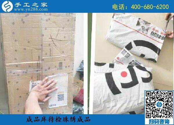 8月27日，做這個(gè)外放手工活的加工費(fèi)，是這樣結(jié)算嗎？ 手工之家日常工作剪影