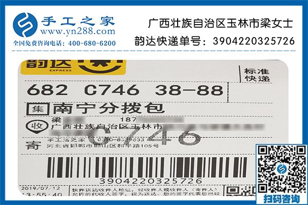手工活外發(fā)加工廠只選這一家，廣西玉林梁女士做串珠手工活邊掙錢邊顧家