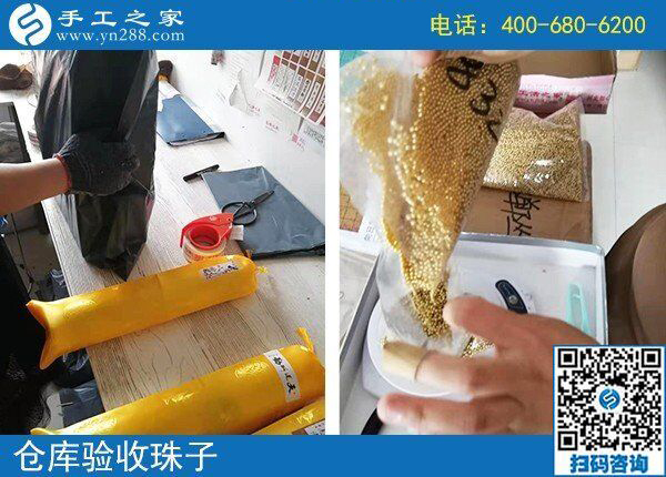 手工活外發(fā)加工廠只選這一家，廣西玉林梁女士做串珠手工活邊掙錢邊顧家