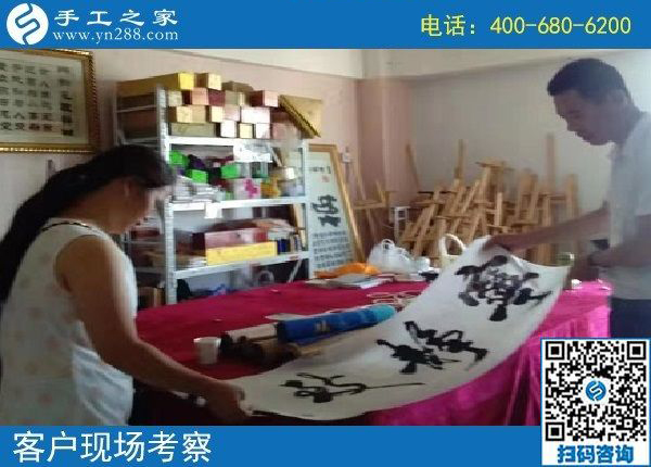 8月28日，在家做的手工活能掙錢，因?yàn)榇蠹疫x擇了這里，手工之家接待考察加工客戶剪影