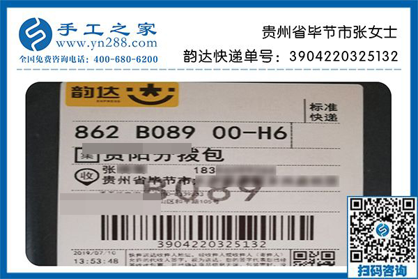 找到正規(guī)手工活外發(fā)加工廠，貴州畢節(jié)張女士送孩子上學(xué)后也能掙錢了