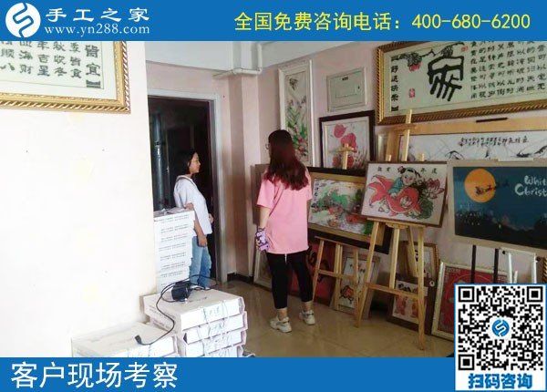 9月3日，做珠繡外發(fā)手工活發(fā)展前景如何？手工之家接待考察加工客戶剪影