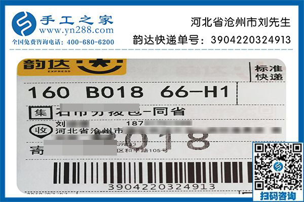勵志珠凝聚家庭幸福感，河北滄州劉先生實地考察好項目帶回家給妻子做
