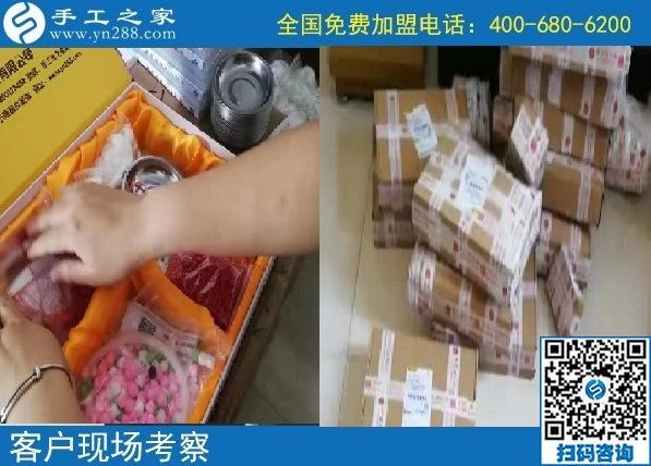 9月5日，找可以在家做的手工活就到正規(guī)企業(yè)，手工之家接待考察加工客戶剪影